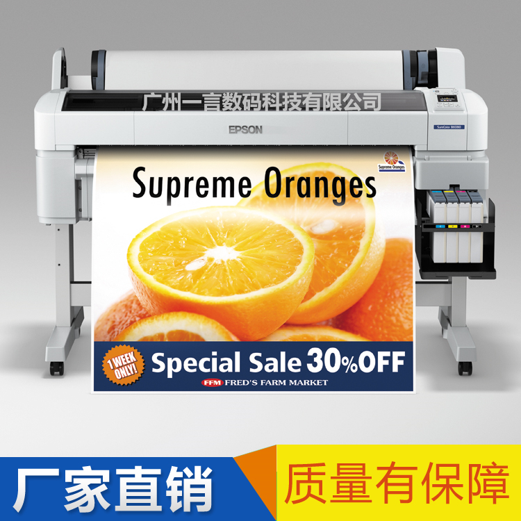 Epson SureColor B6080 爱普生大幅面工程绘图仪 蓝纸打样 工程效果图 线条图 渲染图 CAD